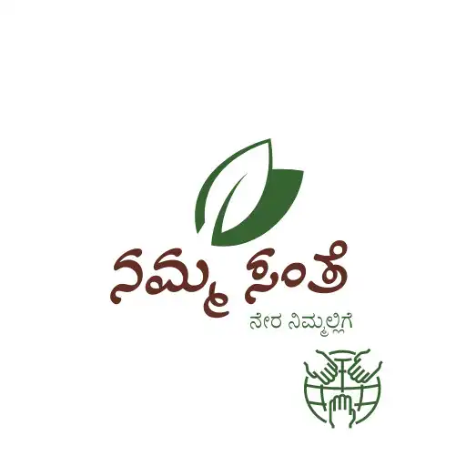 Play Namma Sante Partner App APK Play Namma Sante Partner App APK