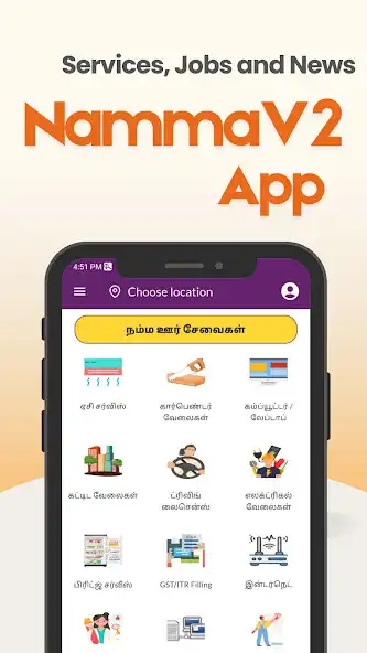 Play Namma V2 App  and enjoy Namma V2 App with UptoPlay