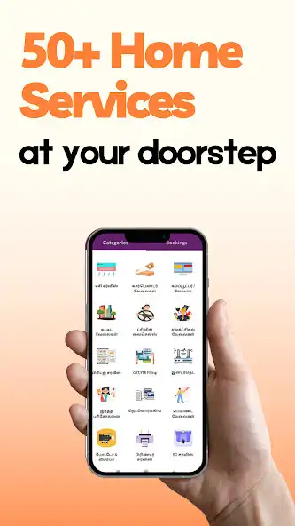 Play Namma V2 App as an online game Namma V2 App with UptoPlay