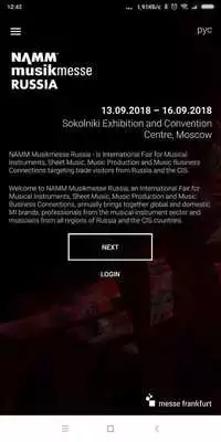 Play Namm Musikmesse Russia Play Namm Musikmesse Russia