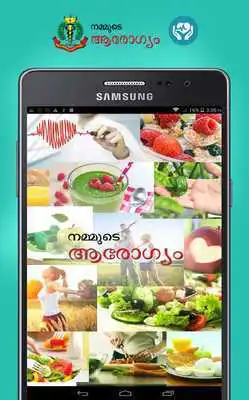 Play Nammude Aarogyam - Health Mag