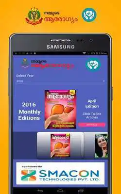 Play Nammude Aarogyam - Health Mag