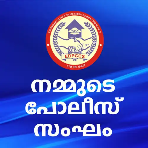 Play Nammude Police Sangham as an online game Nammude Police Sangham with UptoPlay