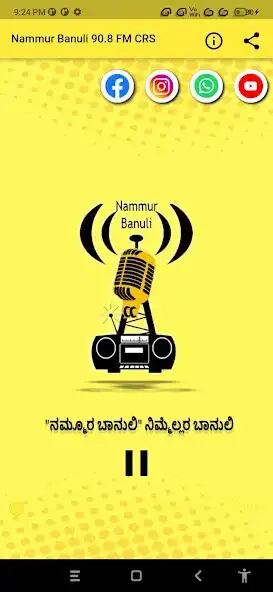 Play Nammur Banuli 90.8 FM CRS as an online game online Nammur Banuli 90.8 FM CRS with UptoPlay Play Nammur Banuli 90.8 FM CRS as an online game Nammur Banuli 90.8 FM CRS with UptoPlay