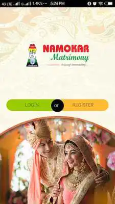 Play Namokar