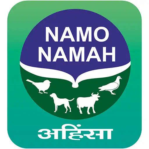 Play Namo Namah App APK Play Namo Namah App APK