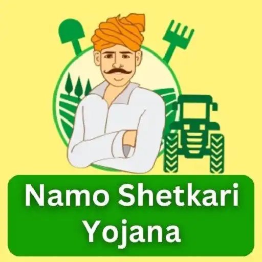 Play namo shetkari yojana APK