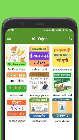 Play namo shetkari yojana as an online game online namo shetkari yojana with UptoPlay Play namo shetkari yojana as an online game namo shetkari yojana with UptoPlay