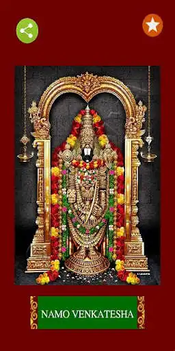 Play Namo Venkatesha  and enjoy Namo Venkatesha with UptoPlay