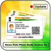 Free play online Nam Pata Badle Aadhar card me APK