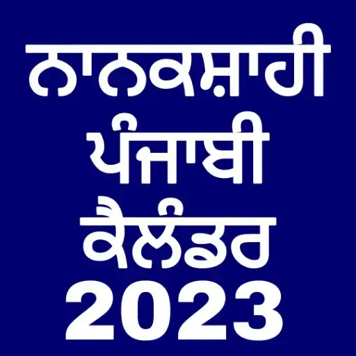 Play Nanakshahi Calendar 2023 APK