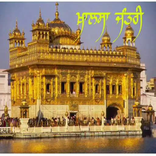 Free play online NanakShahi Calendar-Jantri2018 APK Free play online NanakShahi Calendar-Jantri2018 APK