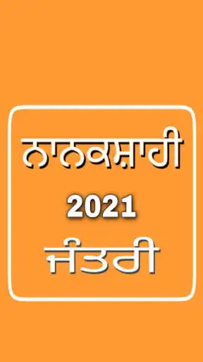 Play Nanakshahi Jantri 2021 - Nanakshahi calander  and enjoy Nanakshahi Jantri 2021 - Nanakshahi calander with UptoPlay