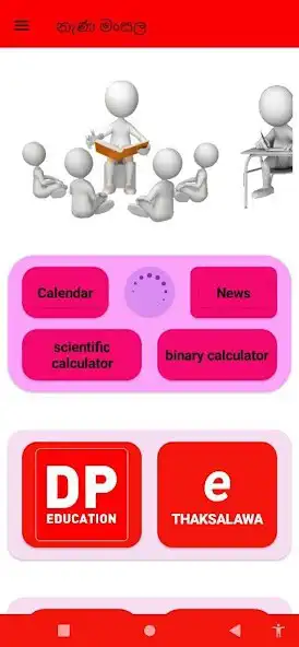 Play Nana Mansala and enjoy Nana Mansala with UptoPlay Play Nana Mansala and enjoy Nana Mansala with UptoPlay