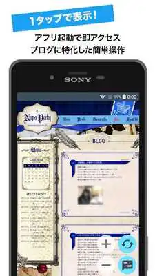 Play NanaMizukiBlogWidget