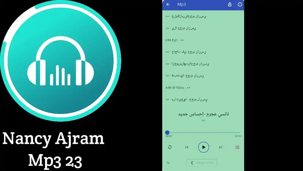 Play Nancy Ajram Mp3 23  and enjoy Nancy Ajram Mp3 23 with UptoPlay