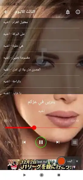 Play Nancy Ajram new songs as an online game Nancy Ajram new songs with UptoPlay