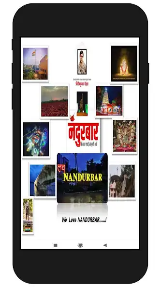Play Nandurbar Virtual App  and enjoy Nandurbar Virtual App with UptoPlay