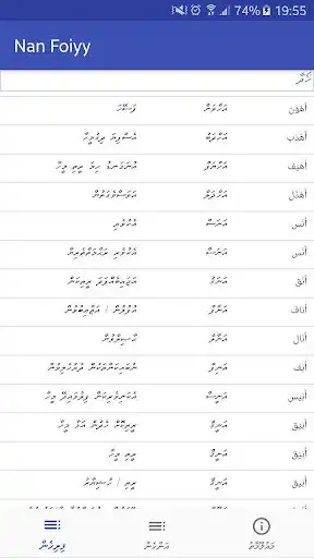 Play Nan Foiyy and enjoy Nan Foiyy with UptoPlay Play Nan Foiyy and enjoy Nan Foiyy with UptoPlay