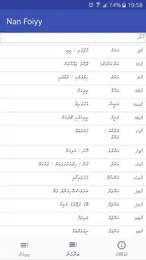 Play Nan Foiyy as an online game online Nan Foiyy with UptoPlay com.loothadnan.nanfoiyy Play Nan Foiyy as an online game Nan Foiyy with UptoPlay