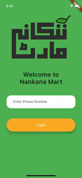 Play Nankana Mart  and enjoy Nankana Mart with UptoPlay