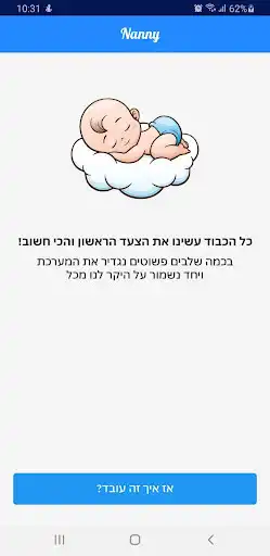 Play Nanny as an online game Nanny with UptoPlay