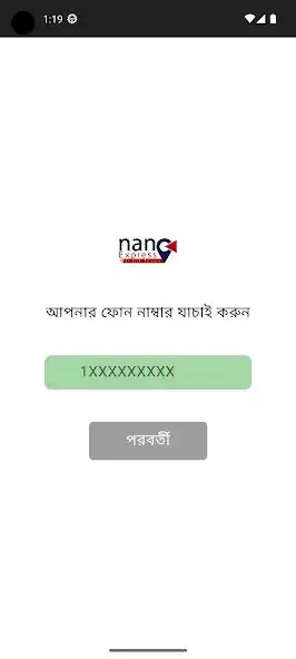 Play Nano Express  and enjoy Nano Express with UptoPlay