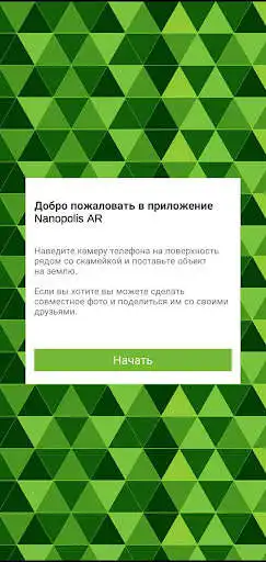 Play Nanopolis AR  and enjoy Nanopolis AR with UptoPlay