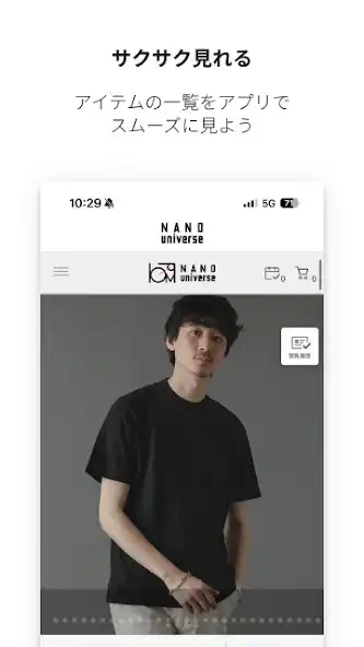 Play NANO・UNIVERSE LIBRARY as an online game NANO・UNIVERSE LIBRARY with UptoPlay