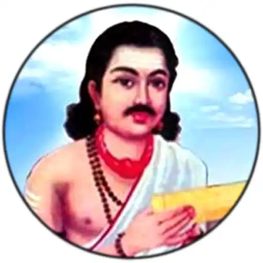 Play Nanu Ambiga APK Play Nanu Ambiga APK