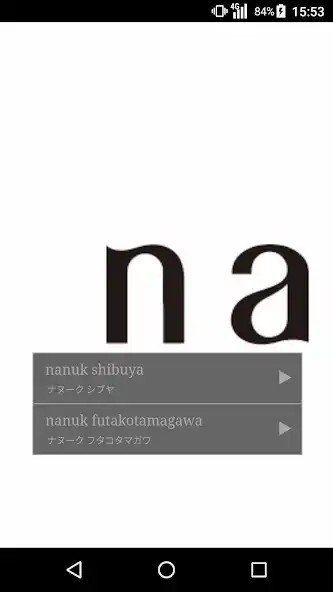 Play 美容室・ヘアサロン nanuk(ナヌーク)公式アプリ and enjoy 美容室・ヘアサロン nanuk(ナヌーク)公式アプリ with UptoPlay Play 美容室・ヘアサロン nanuk(ナヌーク)公式アプリ and enjoy 美容室・ヘアサロン nanuk(ナヌーク)公式アプリ with UptoPlay