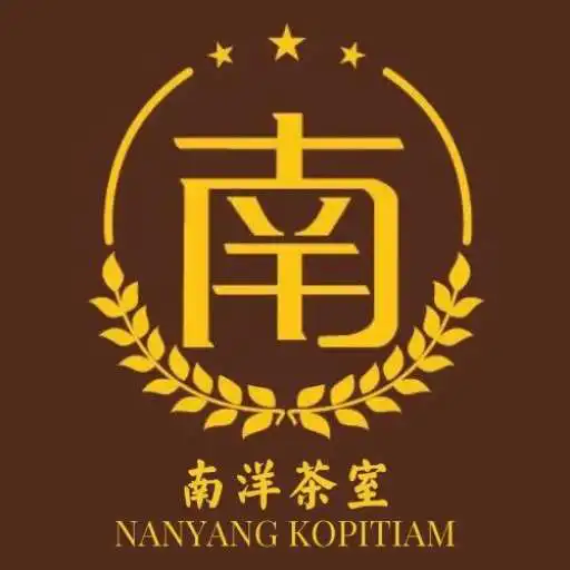 Play Nanyang Kopitiam APK Play Nanyang Kopitiam APK