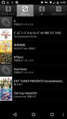 Play nao20010128naos Sky Music
