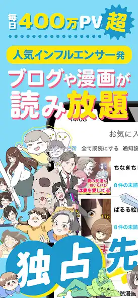 Play NAPBIZブログ  and enjoy NAPBIZブログ with UptoPlay