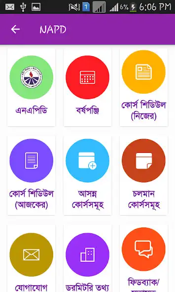 Play NAPD  and enjoy NAPD with UptoPlay