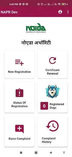 Play NAPR (Noida Authority Pet Reg)  and enjoy NAPR (Noida Authority Pet Reg) with UptoPlay