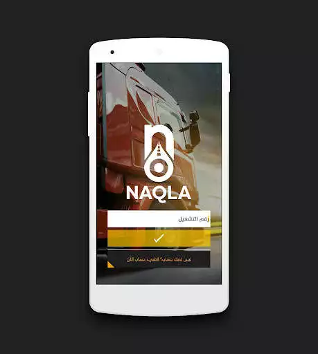 Play NAQLA Driver