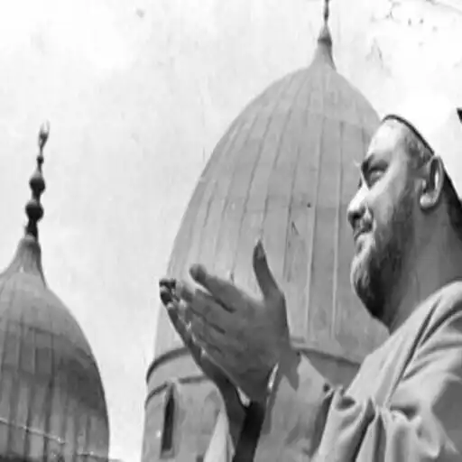Play Naqshbandi Tawashih APK Play Naqshbandi Tawashih APK