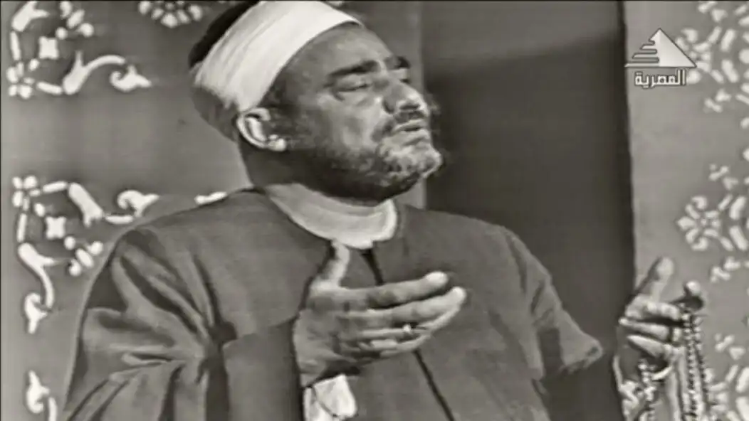 Play Naqshbandi Tawashih  and enjoy Naqshbandi Tawashih with UptoPlay
