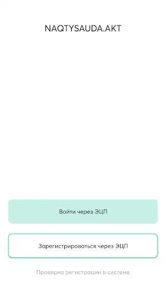 Play NaqtySauda.Akt  and enjoy NaqtySauda.Akt with UptoPlay