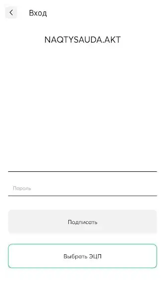 Play NaqtySauda.Akt as an online game NaqtySauda.Akt with UptoPlay
