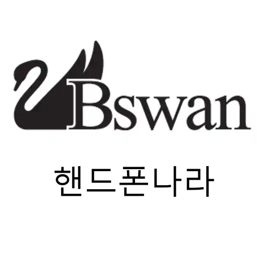 Play 핸드폰나라 - nara777 APK