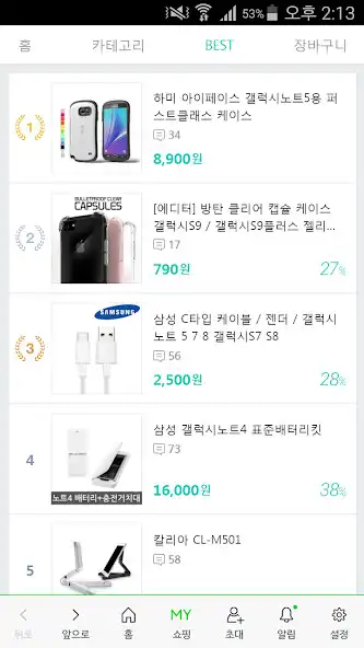 Play 핸드폰나라 - nara777 as an online game 핸드폰나라 - nara777 with UptoPlay