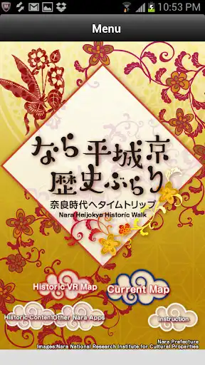 Play APK Nara Heijokyo Historic Walk and enjoy Nara Heijokyo Historic Walk with UptoPlay com.stroly.android.NaraHeijokyo Play APK Nara Heijokyo Historic Walk and enjoy Nara Heijokyo Historic Walk with UptoPlay com.stroly.android.NaraHeijokyo