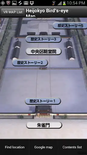 Play APK Nara Heijokyo Historic Walk and enjoy Nara Heijokyo Historic Walk with UptoPlay com.stroly.android.NaraHeijokyo Play APK Nara Heijokyo Historic Walk and enjoy Nara Heijokyo Historic Walk with UptoPlay com.stroly.android.NaraHeijokyo