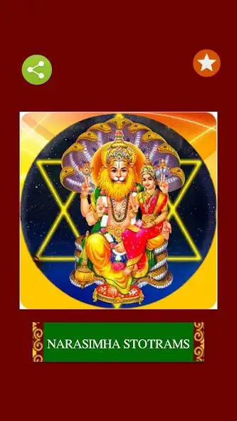 Play Narasimha Stotrams  and enjoy Narasimha Stotrams with UptoPlay