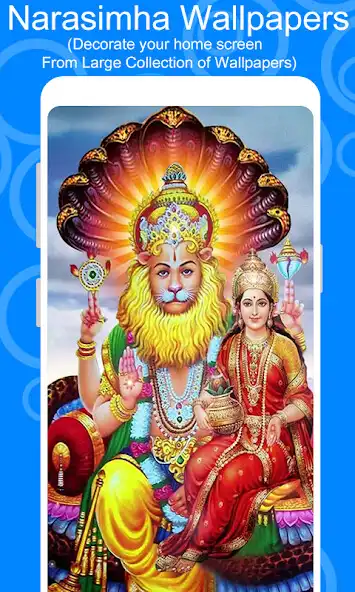 Play Narasimha Swami Wallpapers HD as an online game Narasimha Swami Wallpapers HD with UptoPlay