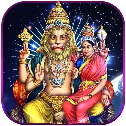 Play Narasimha Swamy Blessings APK Play Narasimha Swamy Blessings APK