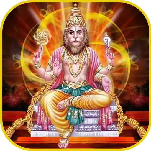 Play Narasimha Swamy Wallpaper HD APK Play Narasimha Swamy Wallpaper HD APK