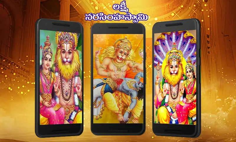 Play Narasimha Swamy Wallpapers  and enjoy Narasimha Swamy Wallpapers with UptoPlay